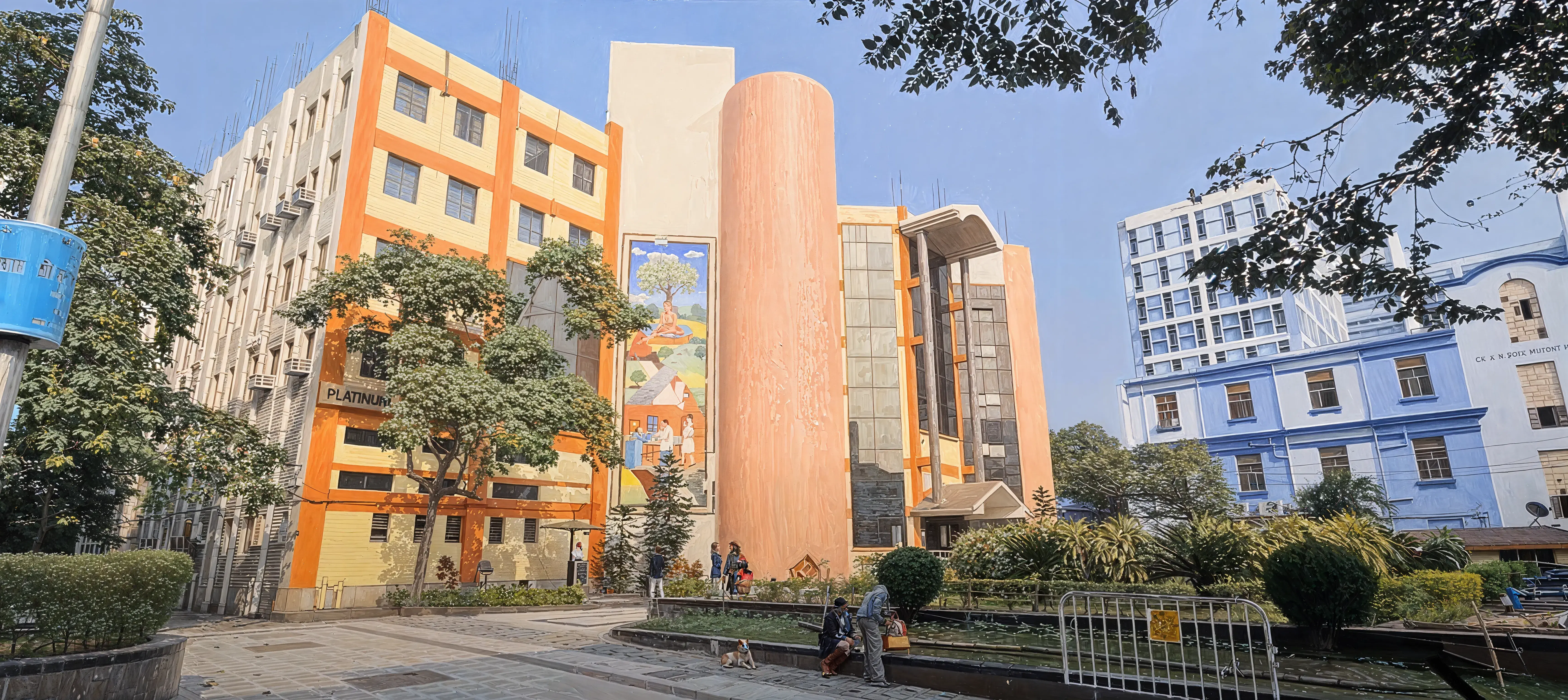 RGKMCH Campus photo 5